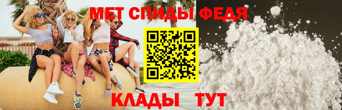 АМФ 97% Фрязино