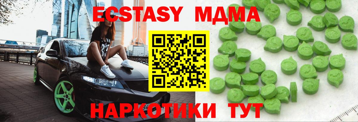 Ecstasy бентли Фрязино