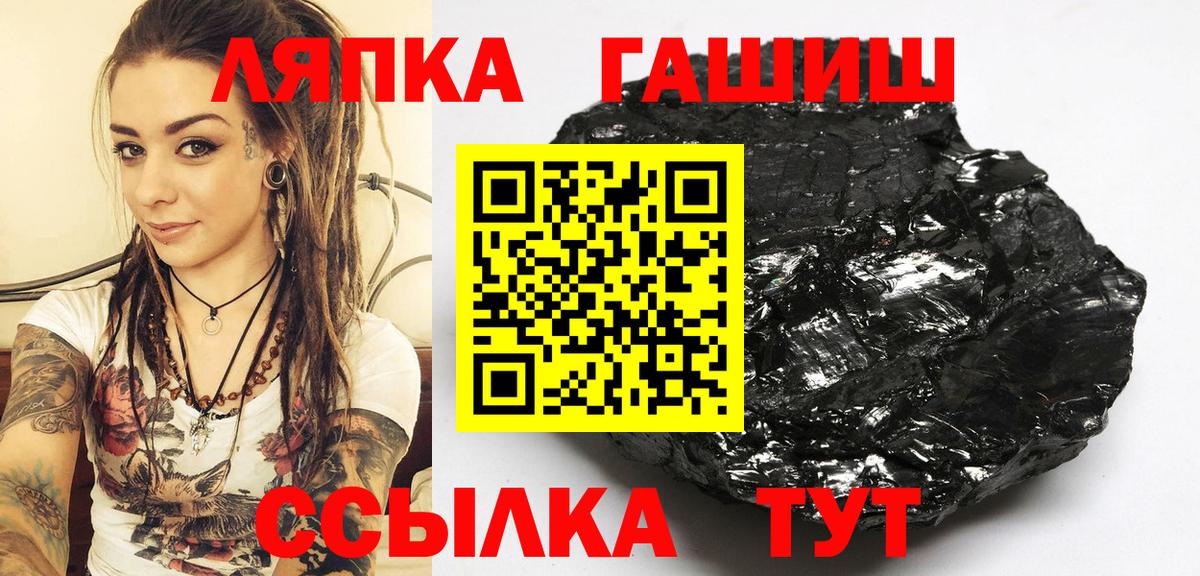 Фрязино  ГАШИШ ice o lator  Вход с VPN  ГАШИШ  ГАШИШ Ice-O-Lator 