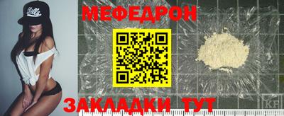 герыч Наро-Фоминск