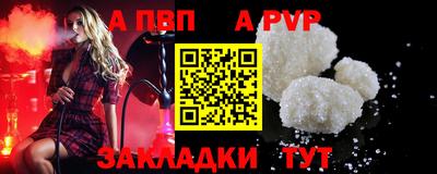 герыч Наро-Фоминск
