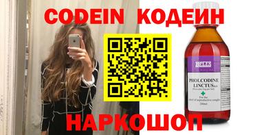 герыч Наро-Фоминск