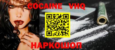 дживик Нарткала