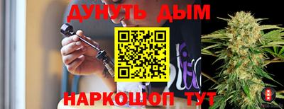 герыч Наро-Фоминск