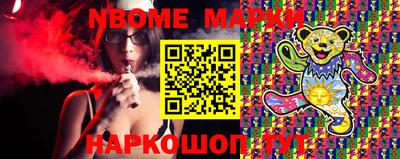 герыч Наро-Фоминск