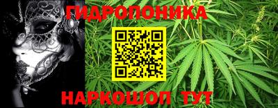 герыч Наро-Фоминск