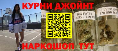 герыч Наро-Фоминск