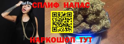герыч Наро-Фоминск