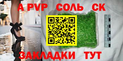 apvp Нальчик