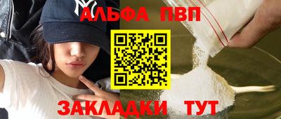 apvp Нальчик