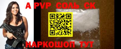 герыч Наро-Фоминск