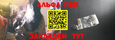 дживик Нарткала