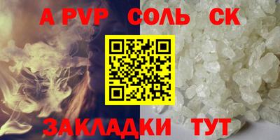 герыч Наро-Фоминск
