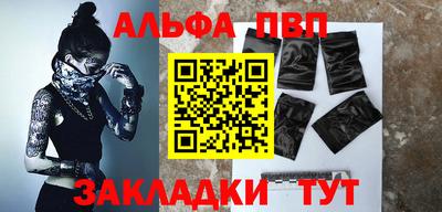герыч Наро-Фоминск