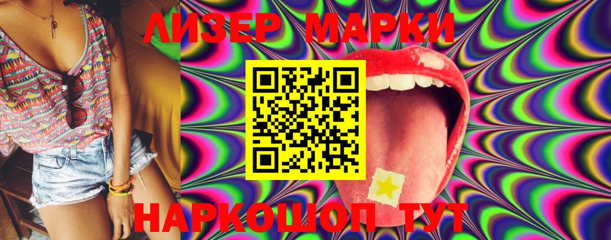 LSD-25 экстази кислота  Вход с VPN  ЛСД экстази ecstasy  Фрязино 