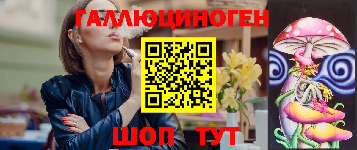 Галлюциногенные грибы GOLDEN TEACHER Фрязино