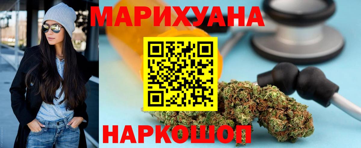 Конопля VHQ Фрязино